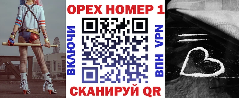 Продажа наркотиков Багратионовск СК  Канабис  АМФЕТАМИН  ГАШИШ  КОКАИН  МЕФ 