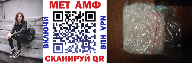 как найти Багратионовск Amphetamine 97%