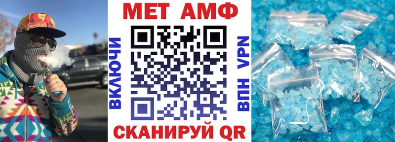 АМФ 98% Багратионовск