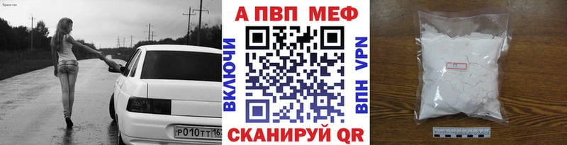 дарнет шоп  Багратионовск  A PVP крисы CK 