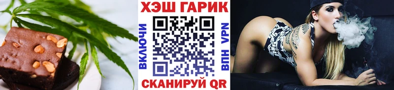 Canna-Cookies конопля  Багратионовск 
