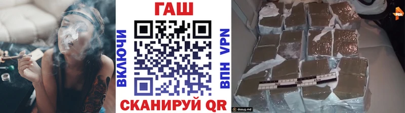 ГАШ хэш Багратионовск