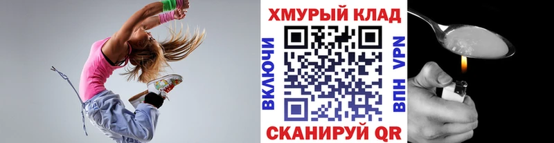 купить  цена  Багратионовск  hydra сайт  ГЕРОИН герыч 