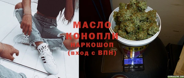 трава Армянск