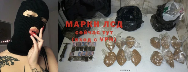 трава Армянск