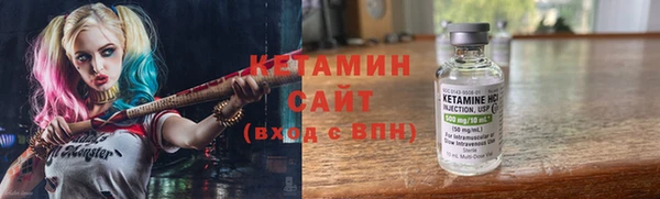 трава Армянск