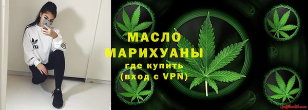 трава Армянск
