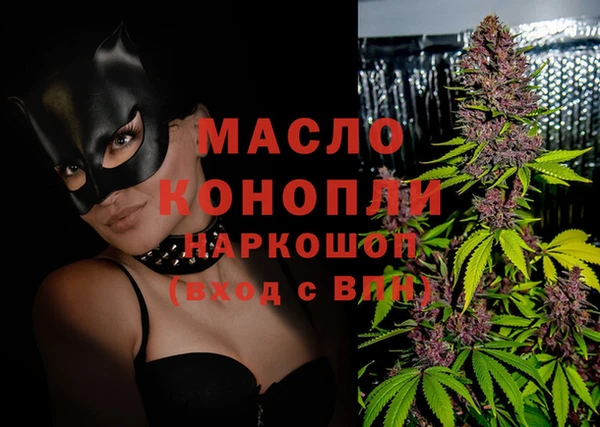 трава Армянск
