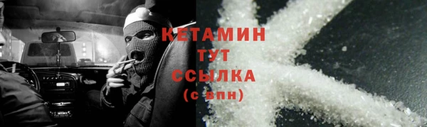 трава Армянск