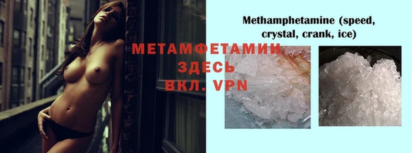 трава Армянск