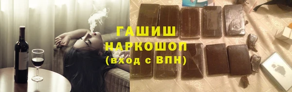трава Армянск