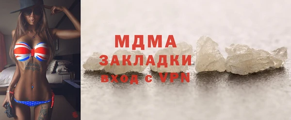 гашик Арсеньев