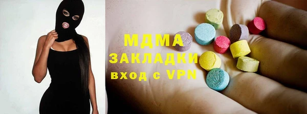 трава Армянск