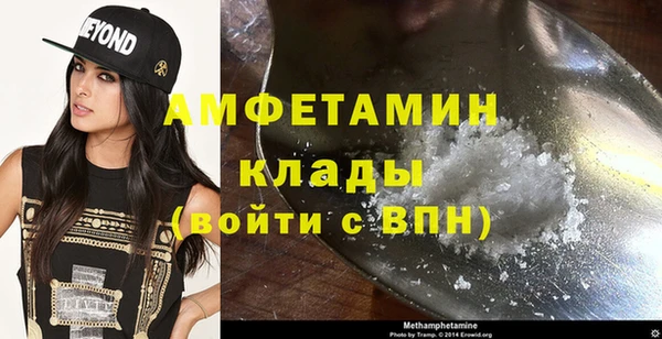 трава Армянск