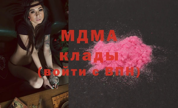 гашик Арсеньев