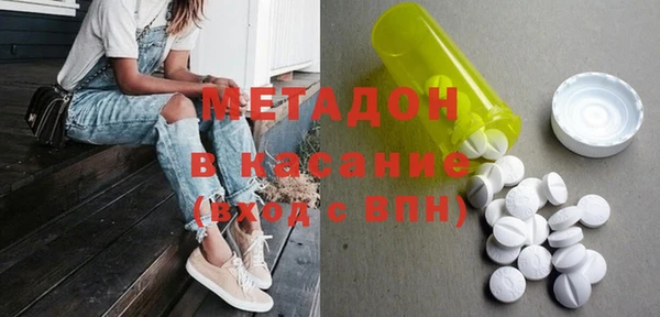 мдпв Аркадак