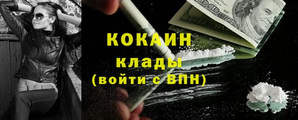 трава Армянск