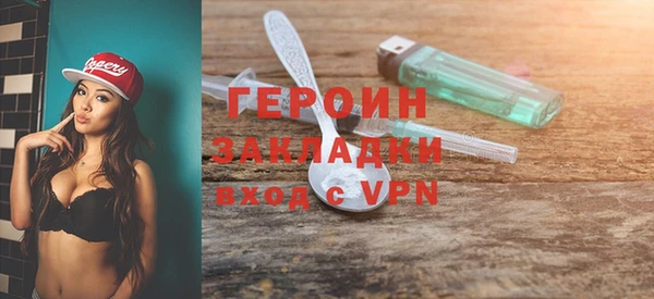 гашик Арсеньев