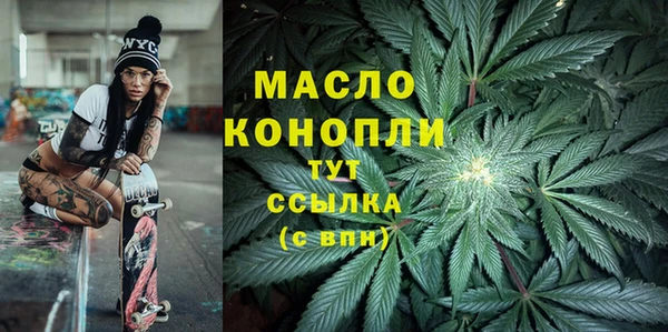 трава Армянск