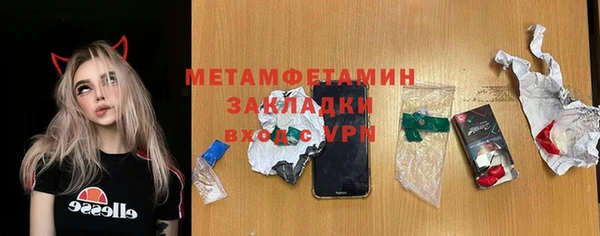 таблы Семилуки