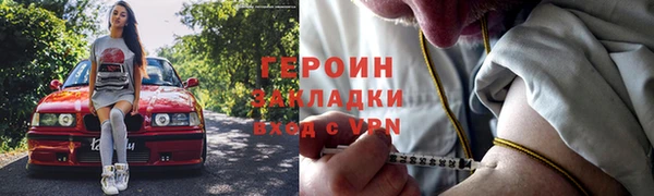 трава Армянск