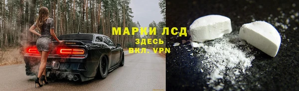 трава Армянск