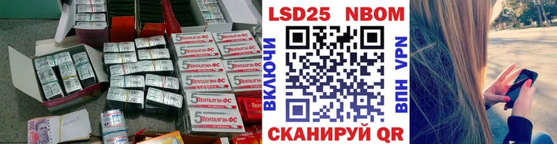 Лсд 25 экстази кислота  наркотики  Багратионовск 