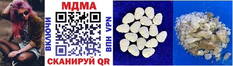купить  цена  Багратионовск  MDMA crystal 