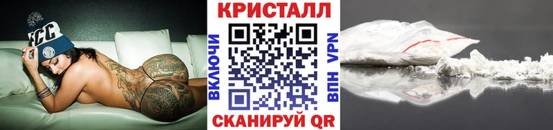 Первитин мет блэк спрут зеркало Багратионовск где продают
