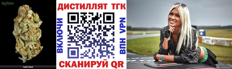 ТГК концентрат Багратионовск